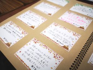 修了生コメント抜粋