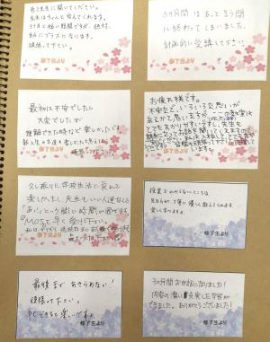 訓練生の声2