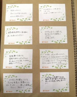 訓練生の声3